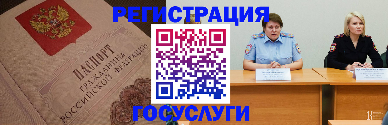 временная регистрация гарантия в Судогде